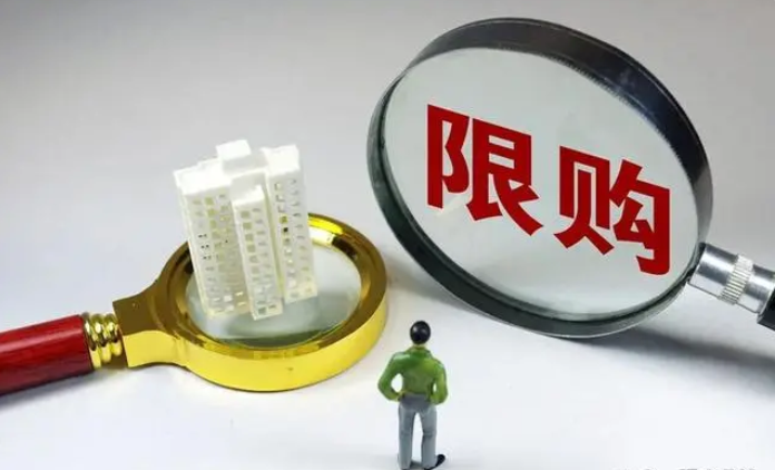 重磅！甯6條發布，取消限購(gòu)，新房(fáng)補貼1.0%，推出&ldquo;換新購(gòu)&rdquo;服務！