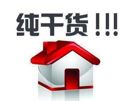 一(yī)周樓市(shì)｜上(shàng)周南(nán)京二手房(fáng)成交1421套，S8南(nán)延線10月(yuè)正式通(tōng)車(chē)！