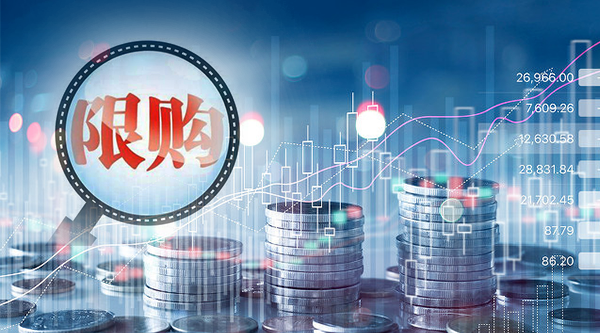 南(nán)京全面取消商品房(fáng)限售