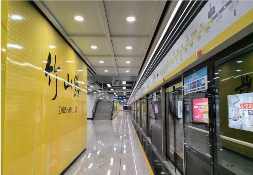 曆史性時(shí)刻！南(nán)京地(dì)鐵(tiě)5号線南(nán)段3月(yuè)31日(rì)正式開(kāi)通(tōng)！