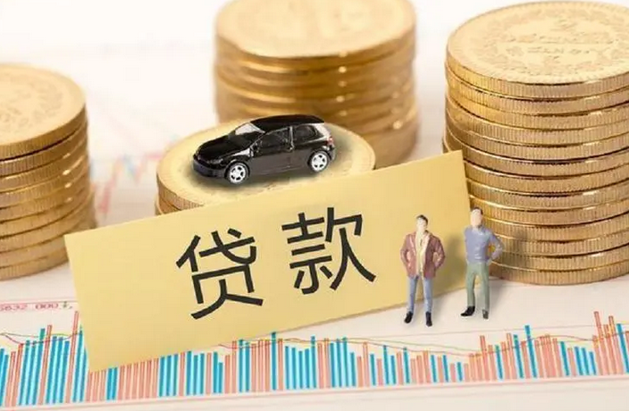 最新銀(yín)行(xíng)商業(yè)貸款政策，記得(de)保存！