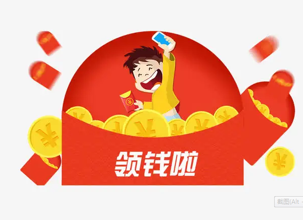 領錢(qián)啦！本月(yuè)開(kāi)始調整！