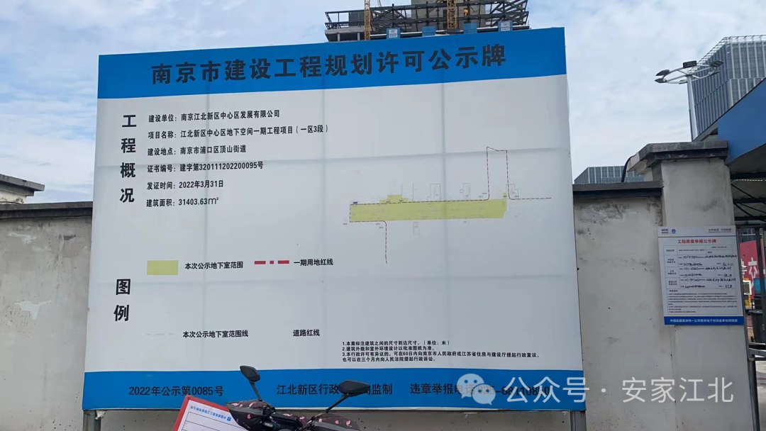 江北(běi)地(dì)下(xià)城(chéng)內(nèi)景圖曝光(guāng)！十倍新街(jiē)口，全國(guó)第一(yī)... 