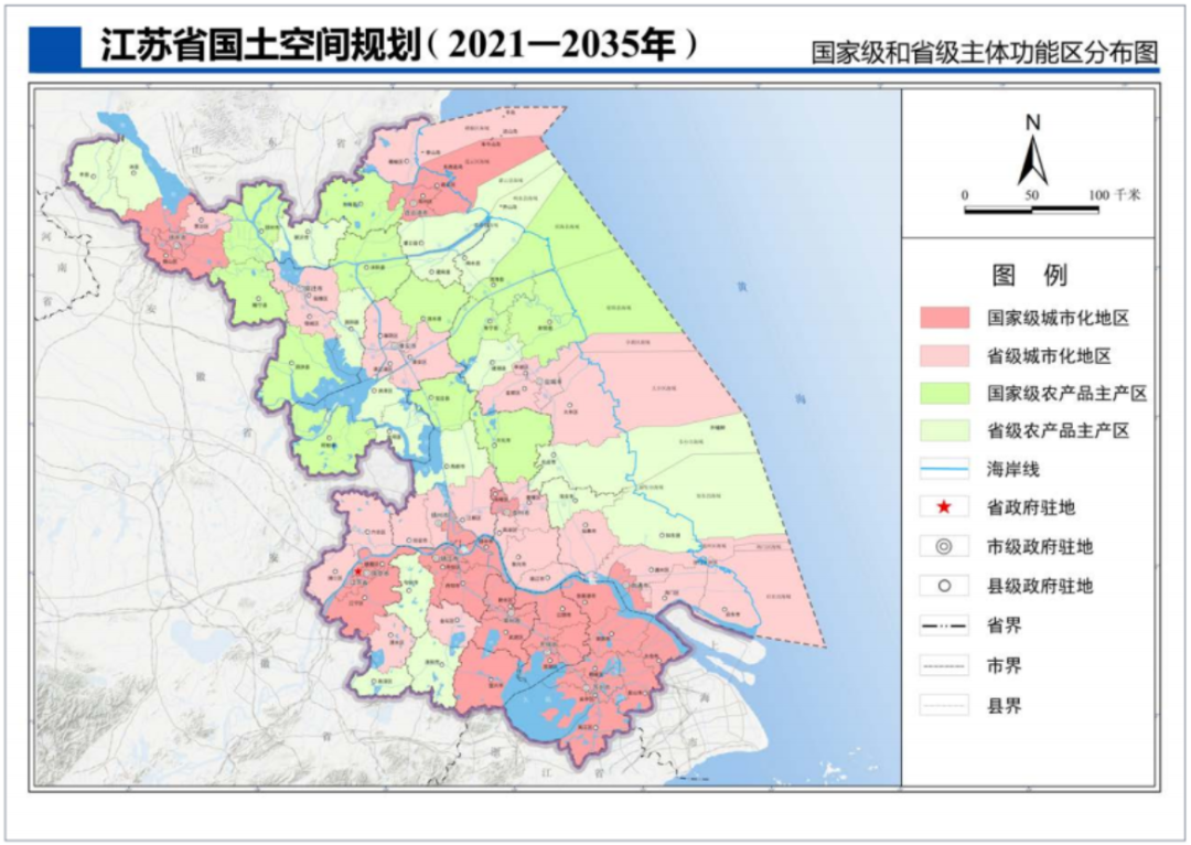 江蘇省出台重磅規劃！提高(gāo)南(nán)京城(chéng)市(shì)能(néng)級！