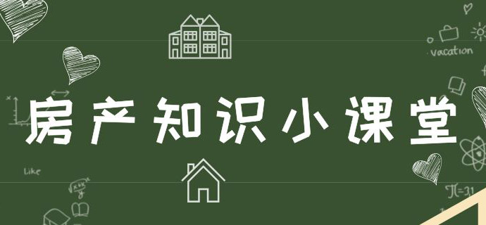 一(yī)圖帶你(nǐ)看(kàn)懂(dǒng)開(kāi)具購(gòu)房(fáng)證明(míng)流程