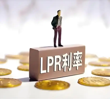 4月(yuè)LPR報(bào)價出爐：5年(nián)期和(hé)1年(nián)期利率均維持不(bù)變