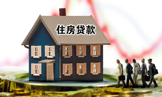 房(fáng)地(dì)産開(kāi)發貸款餘額12.49萬億元，同比下(xià)降0.2%