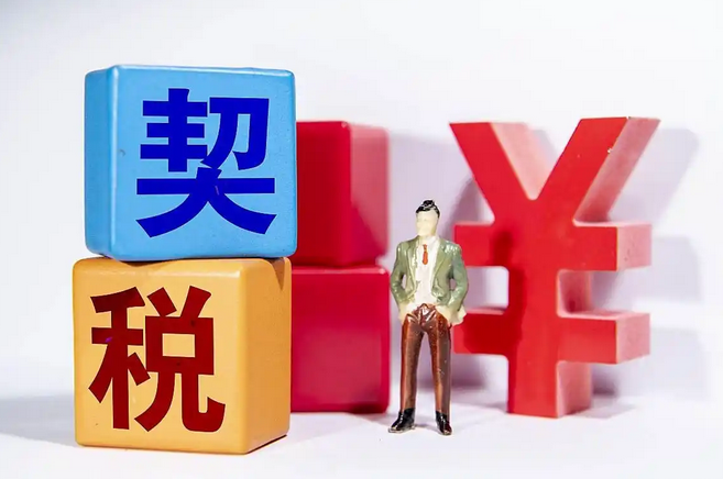 二手房(fáng)稅費(fèi)：&ldquo;滿五唯一(yī)&rdquo;與&ldquo;滿五不(bù)唯一(yī)&rdquo;大(dà)不(bù)同！