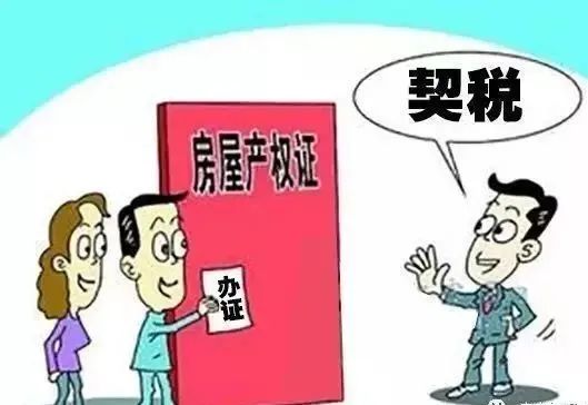 房(fáng)子(zǐ)怎麽過戶給子(zǐ)女(nǚ)最省錢(qián)？居然不(bù)是(shì)繼承？