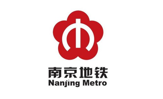 驗收通(tōng)過！2024南(nán)京至少(shǎo)2條地(dì)鐵(tiě)通(tōng)車(chē)！