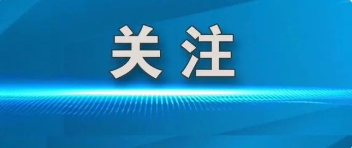 南(nán)京二手房(fáng)價格環比止跌轉漲，漲幅位列70城(chéng)第4