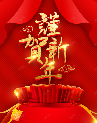 恭賀新年(nián) | 2023前兔似錦！