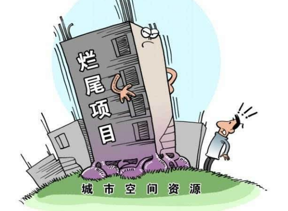 判了(le)！樓盤爛尾後，購(gòu)房(fáng)人(rén)不(bù)用(yòng)還(hái)月(yuè)供，快(kuài)看(kàn)需要(yào)怎麽做(zuò)